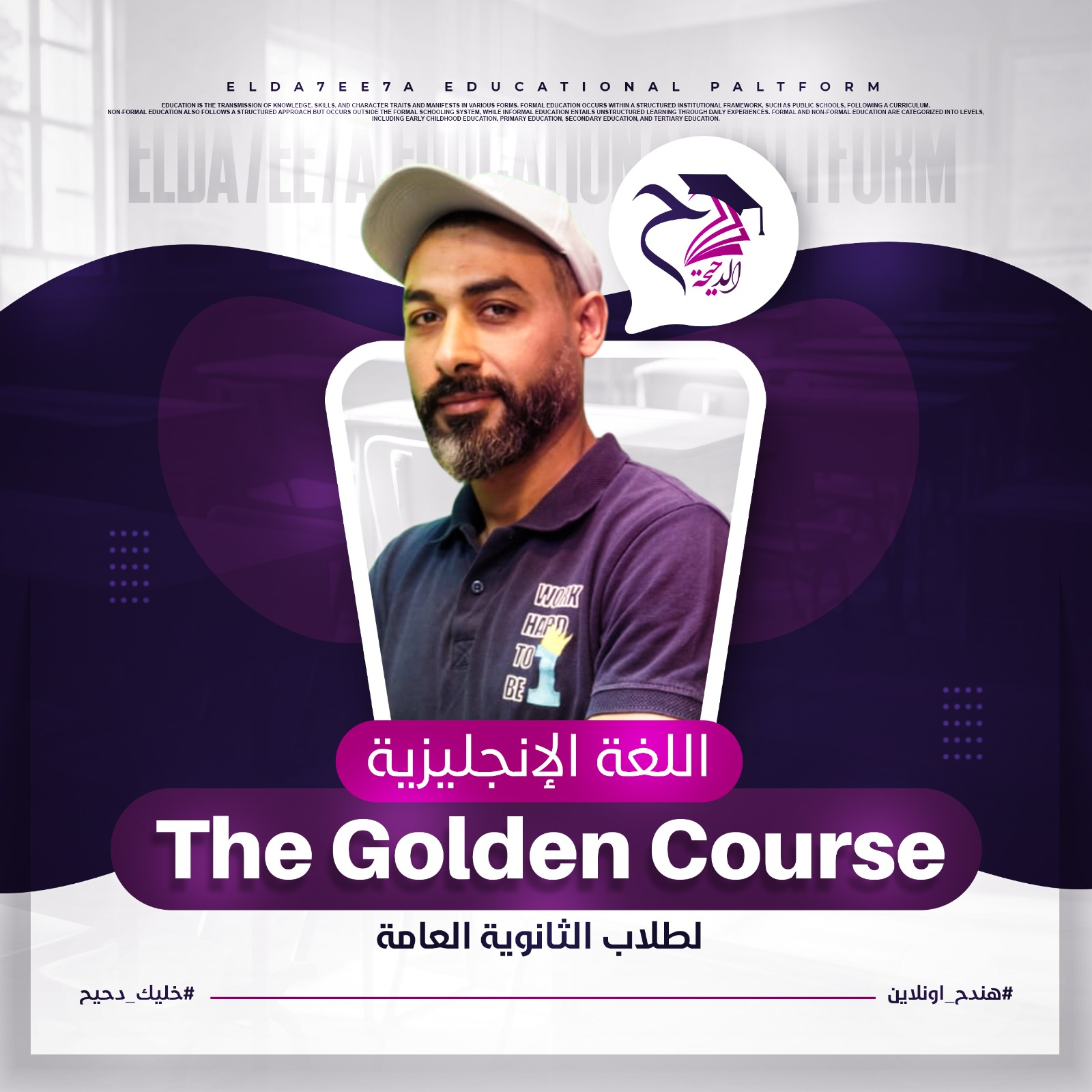 المحاضرة الخامسة